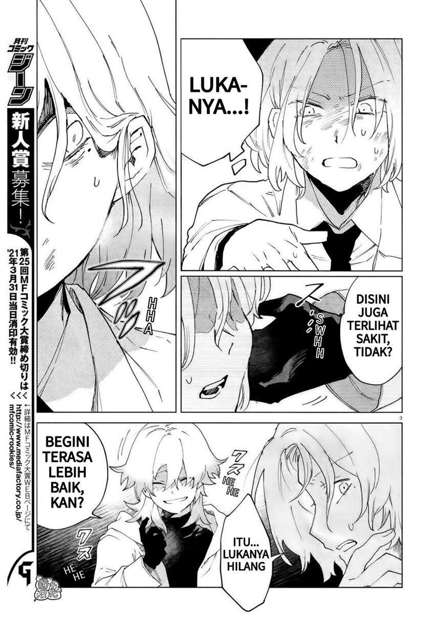 Kara no Kioku Chapter 07 Image 2