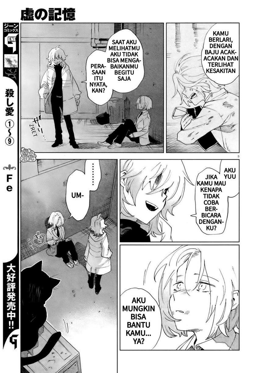 Kara no Kioku Chapter 07 Image 4