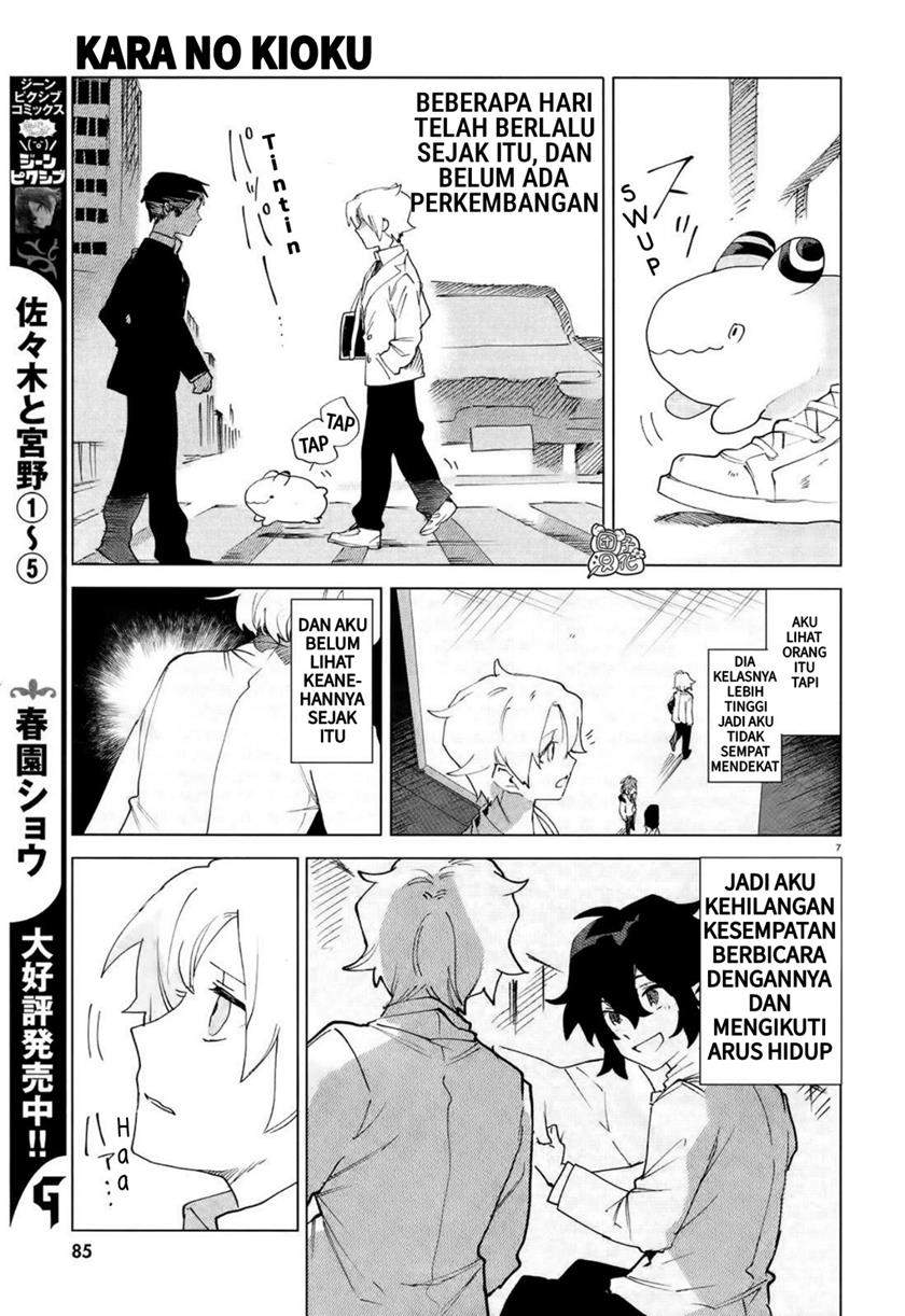 Kara no Kioku Chapter 07 Image 6
