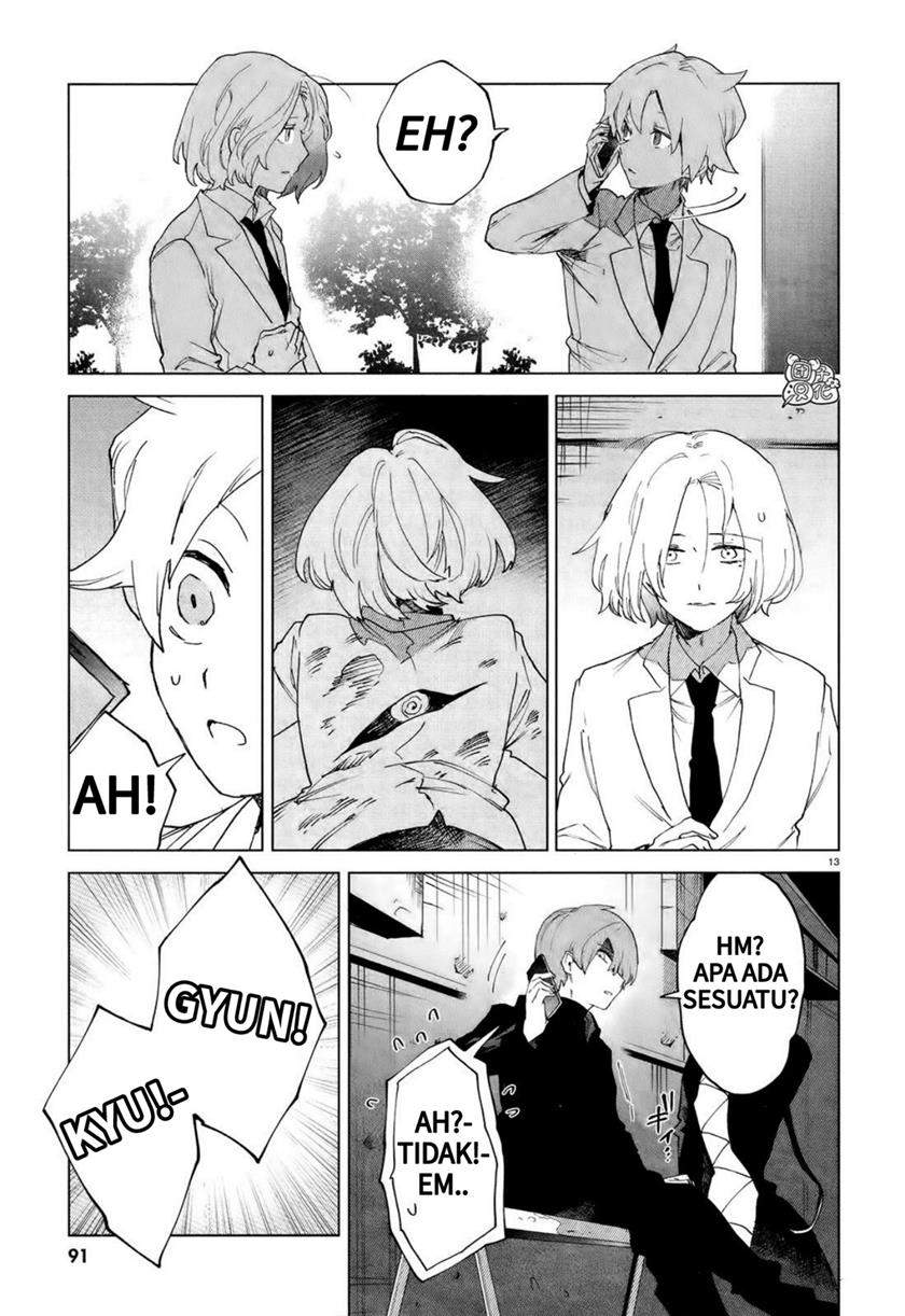 Kara no Kioku Chapter 07 Image 12