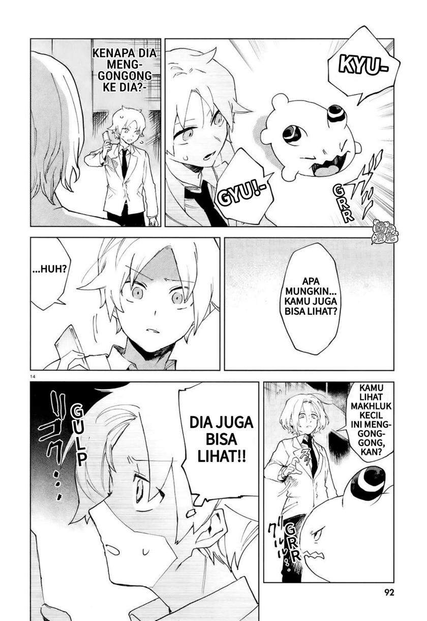Kara no Kioku Chapter 07 Image 13