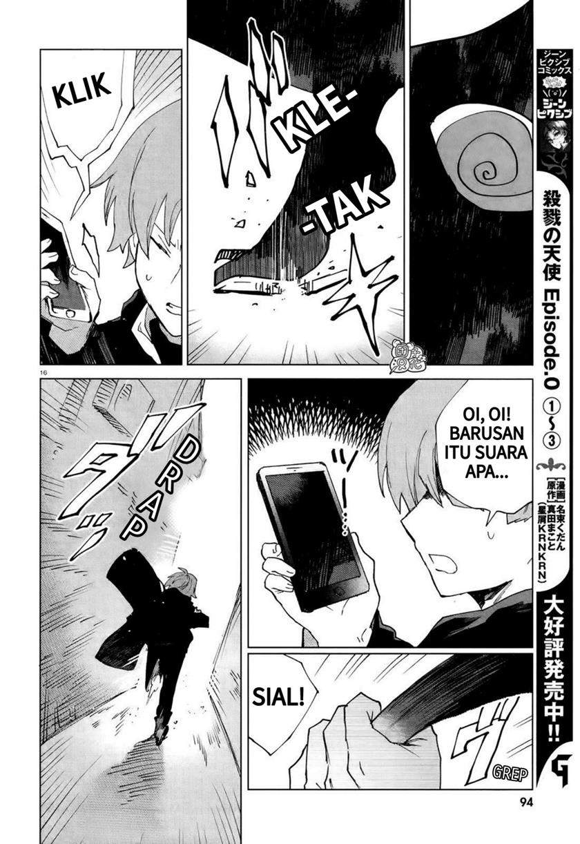 Kara no Kioku Chapter 07 Image 15