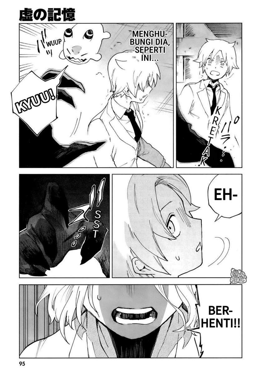 Kara no Kioku Chapter 07 Image 16