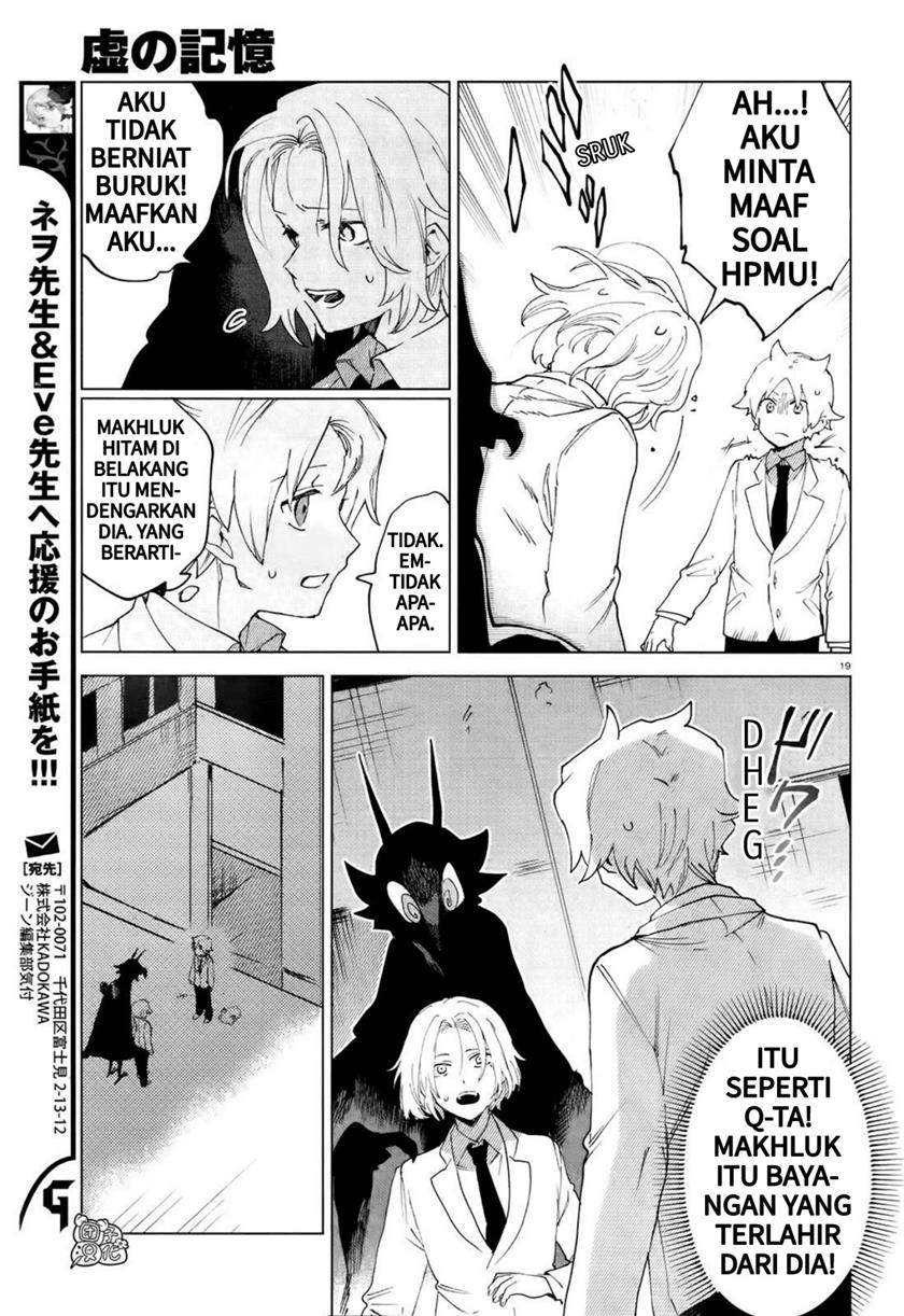 Kara no Kioku Chapter 07 Image 18