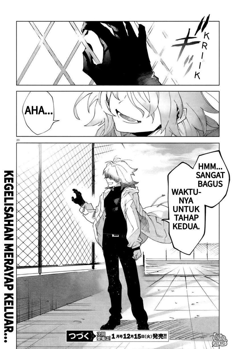 Kara no Kioku Chapter 07 Image 19