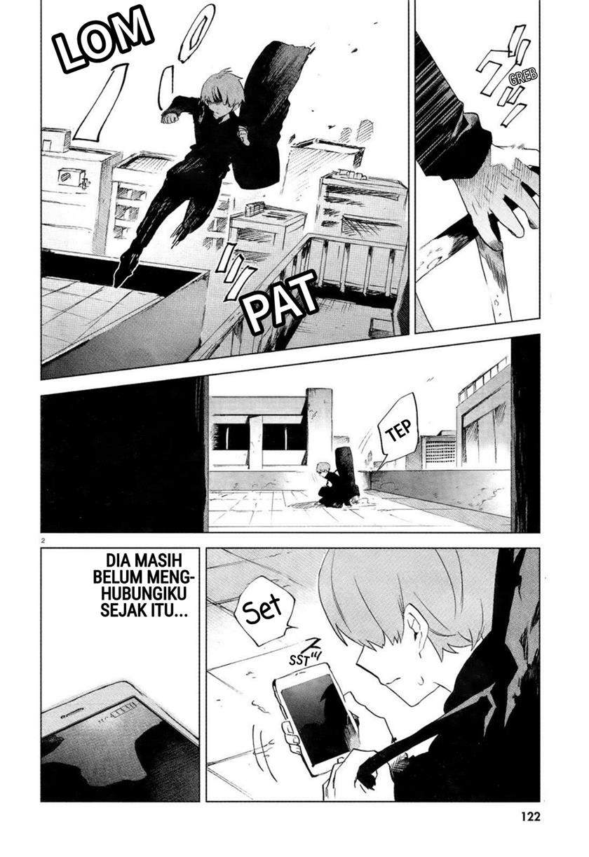 Kara no Kioku Chapter 08 Image 1