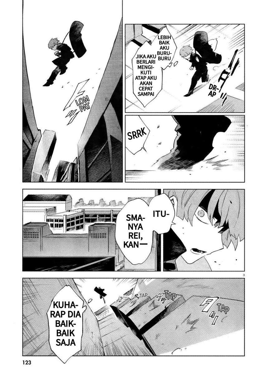 Kara no Kioku Chapter 08 Image 2