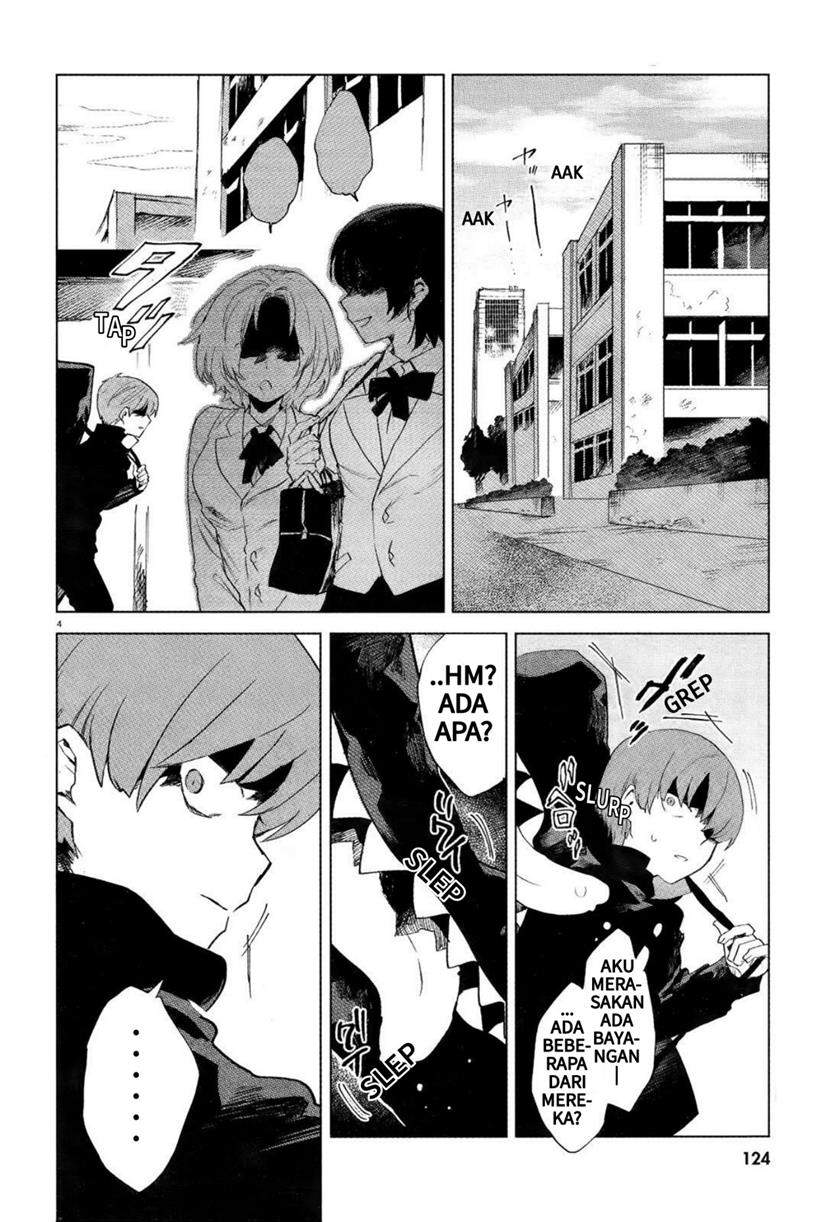 Kara no Kioku Chapter 08 Image 3