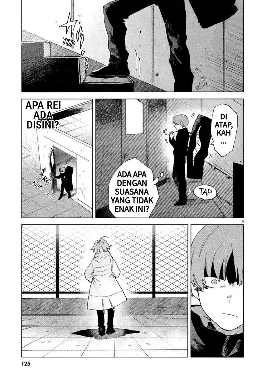 Kara no Kioku Chapter 08 Image 4