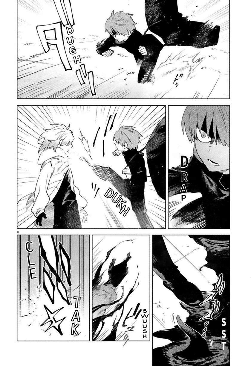 Kara no Kioku Chapter 08 Image 7