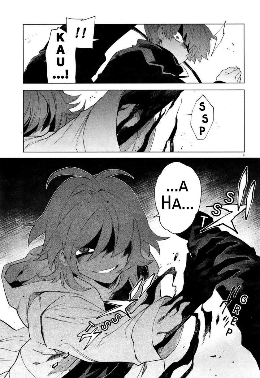 Kara no Kioku Chapter 08 Image 8