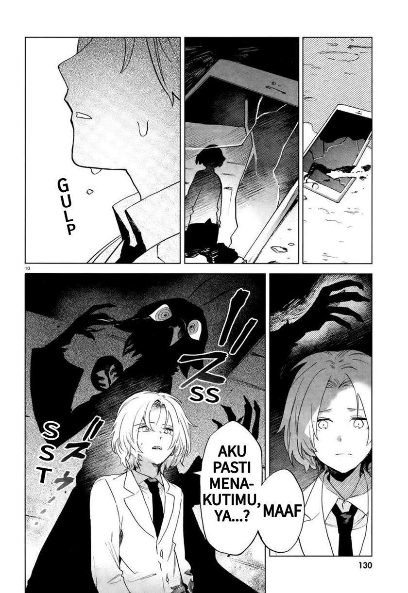 Kara no Kioku Chapter 08 Image 9