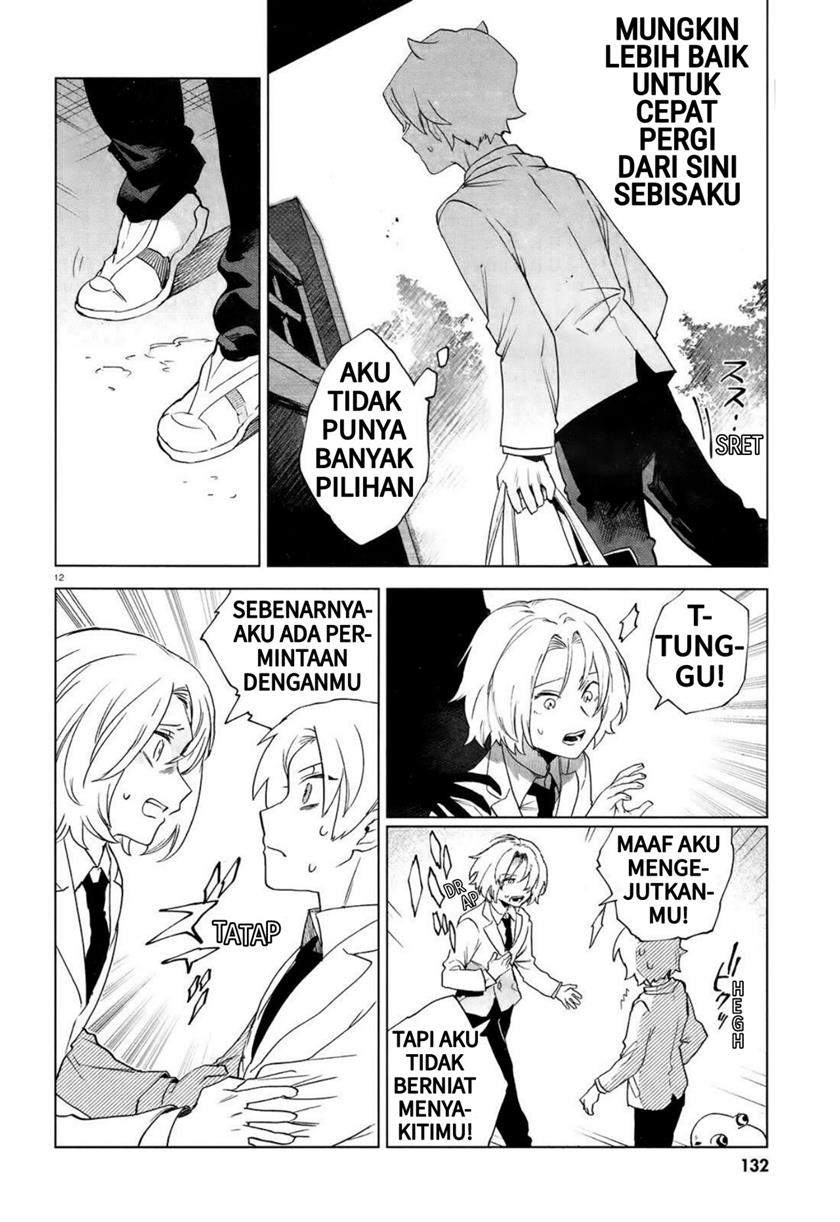 Kara no Kioku Chapter 08 Image 11
