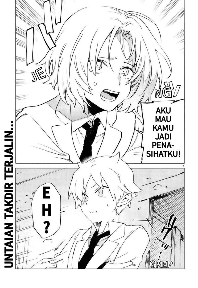 Kara no Kioku Chapter 08 Image 12