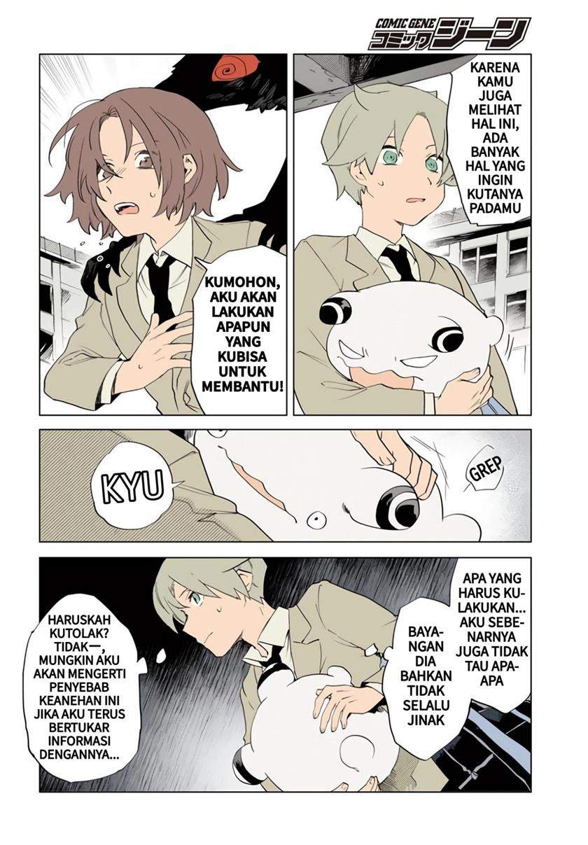 Kara no Kioku Chapter 09 Image 2