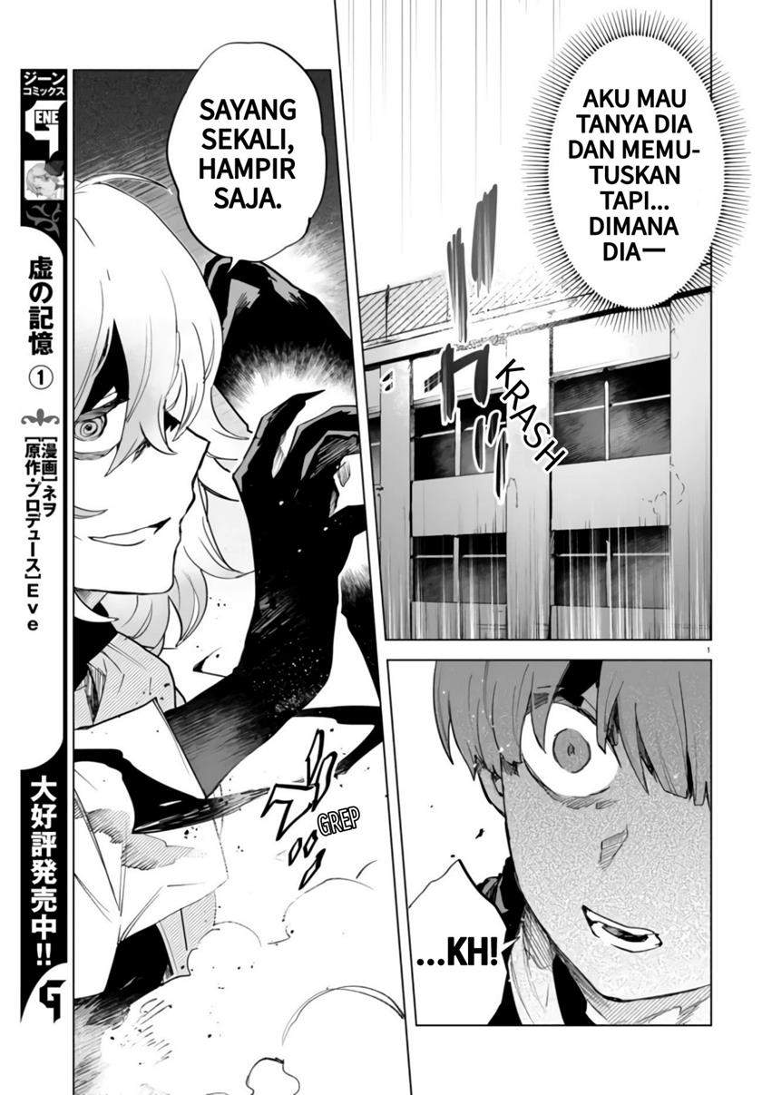 Kara no Kioku Chapter 09 Image 3