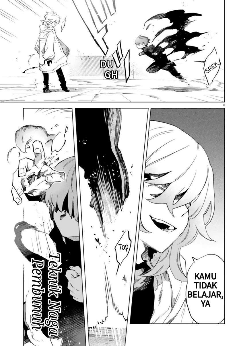 Kara no Kioku Chapter 09 Image 5