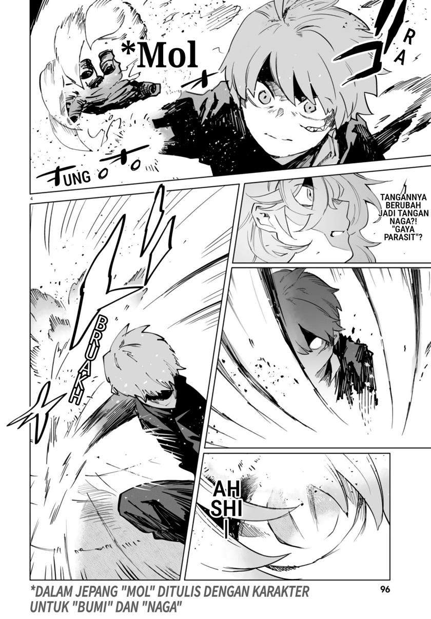 Kara no Kioku Chapter 09 Image 6