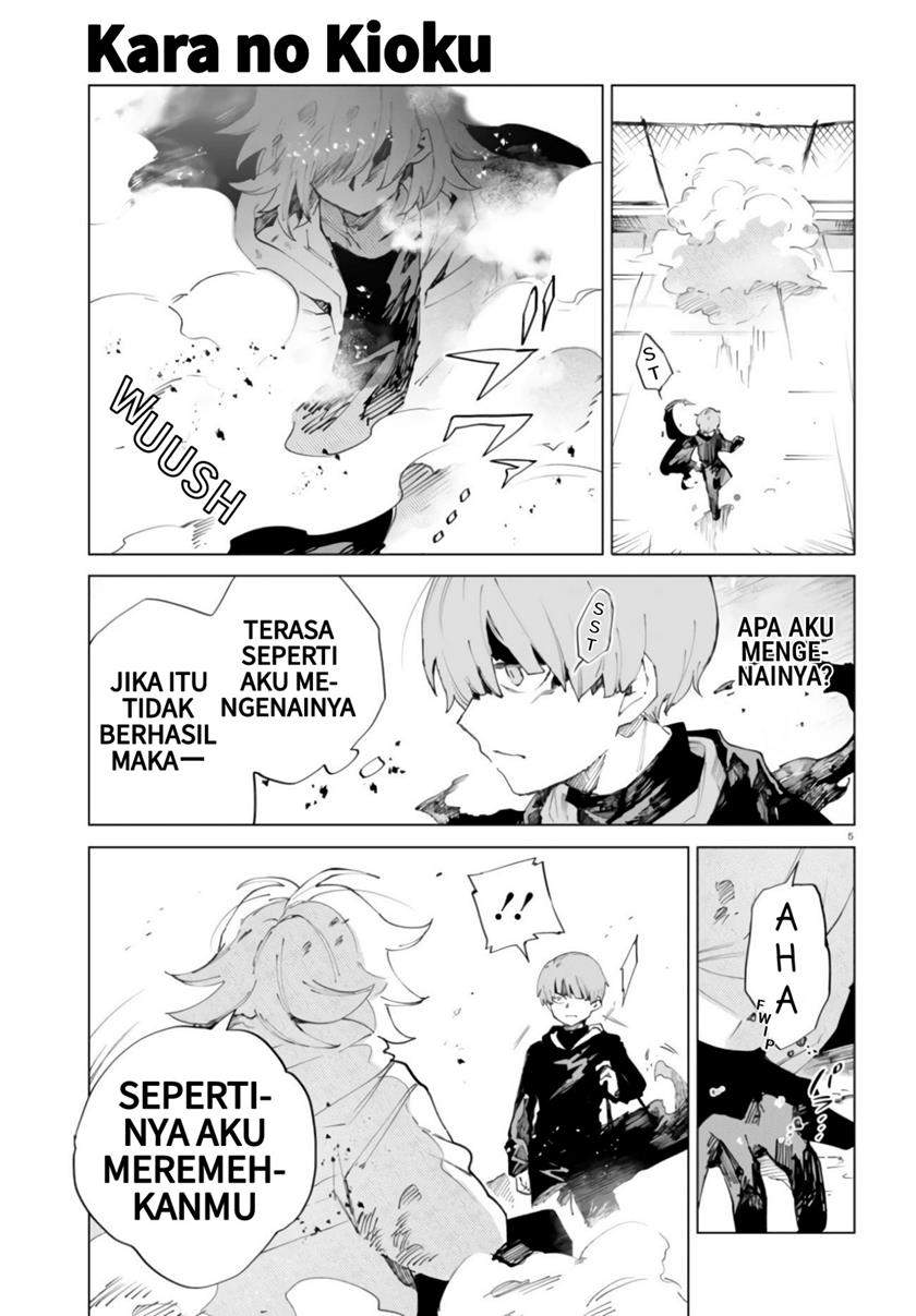 Kara no Kioku Chapter 09 Image 7