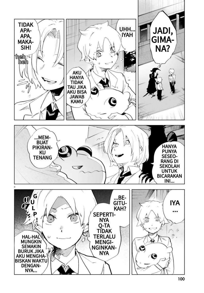 Kara no Kioku Chapter 09 Image 10
