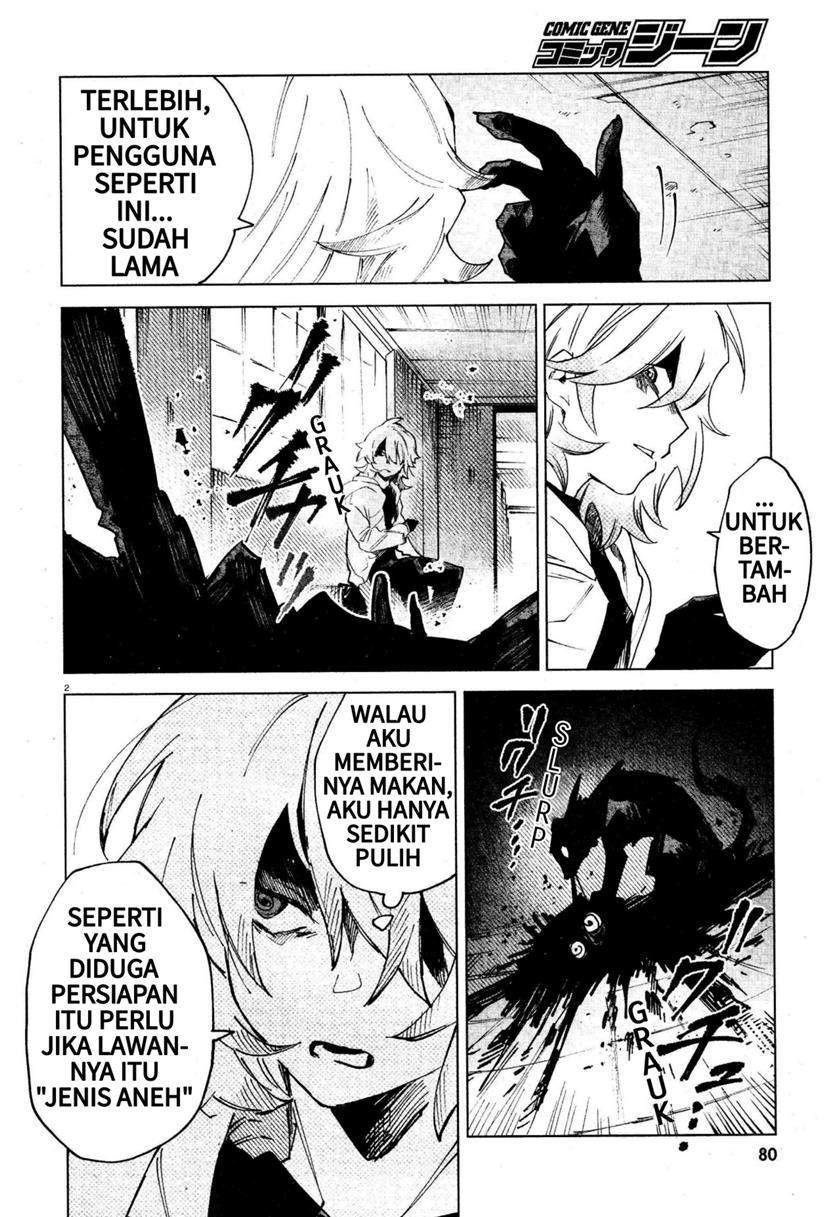Kara no Kioku Chapter 10 Image 1