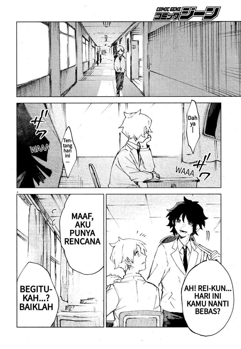 Kara no Kioku Chapter 10 Image 3