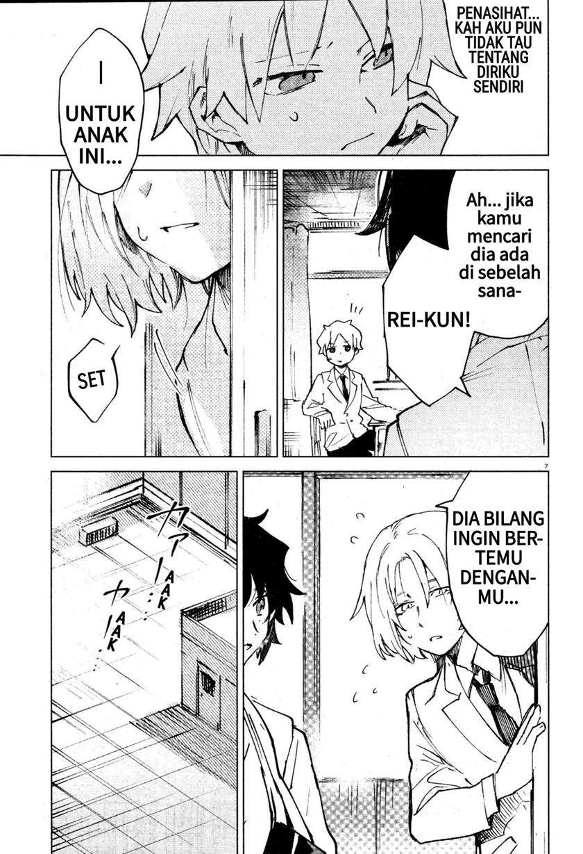 Kara no Kioku Chapter 10 Image 6