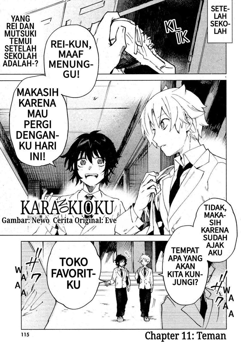 Kara no Kioku Chapter 11 Image 0