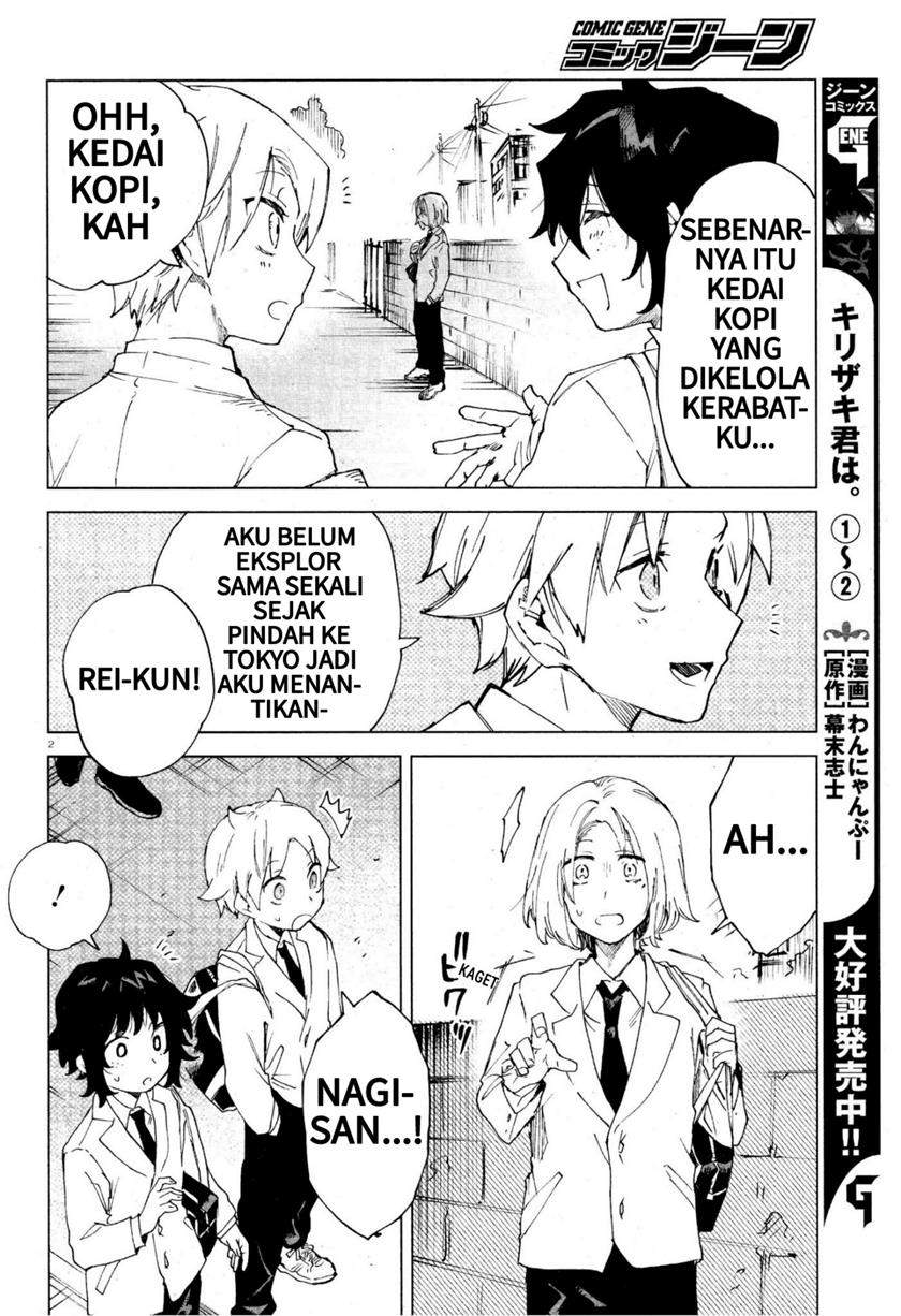 Kara no Kioku Chapter 11 Image 1