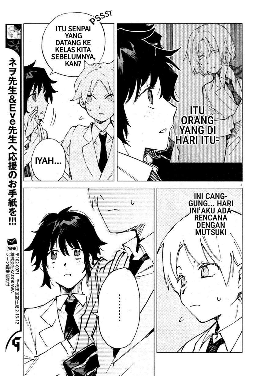 Kara no Kioku Chapter 11 Image 2