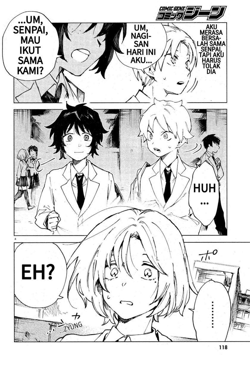 Kara no Kioku Chapter 11 Image 3