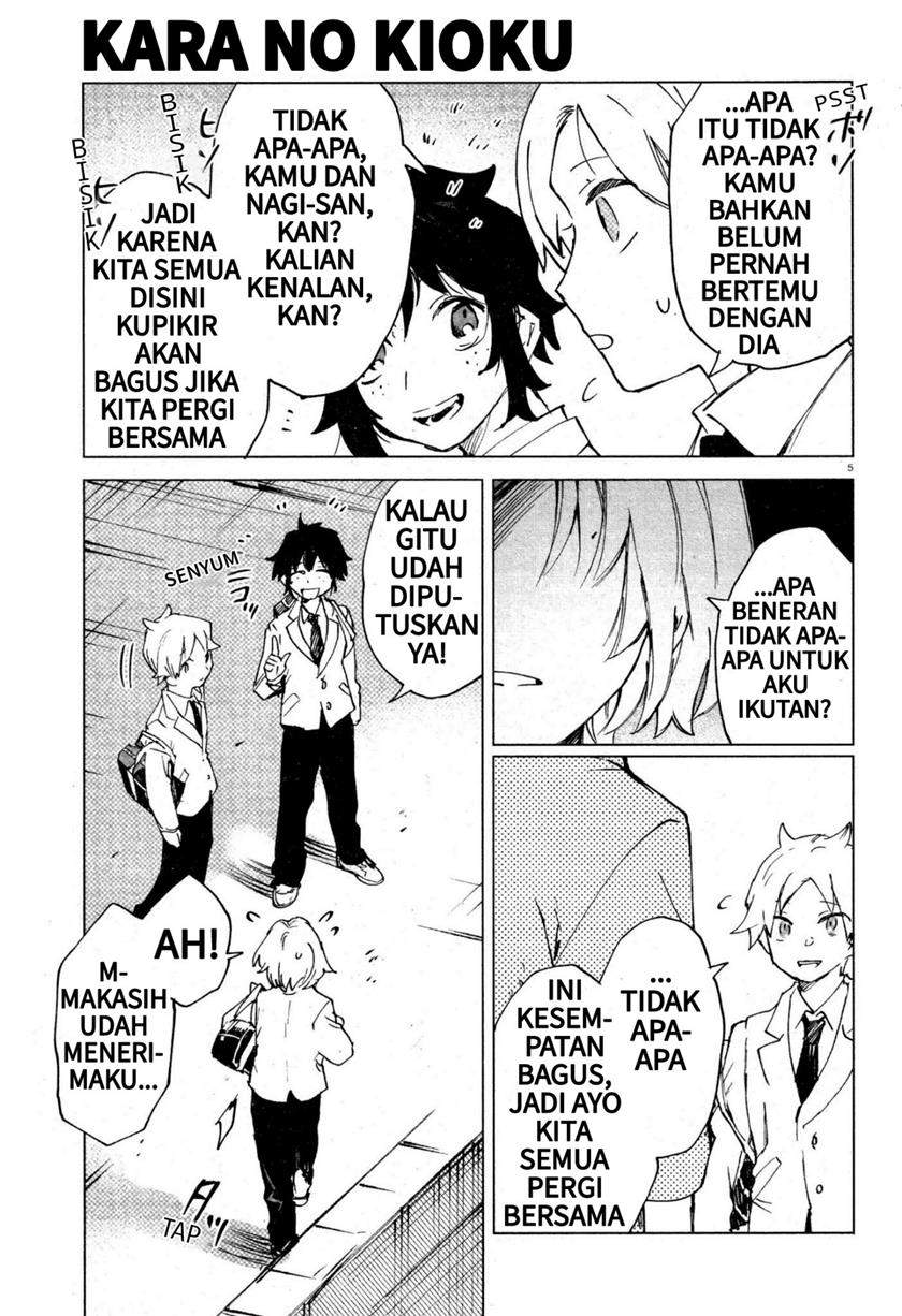 Kara no Kioku Chapter 11 Image 4