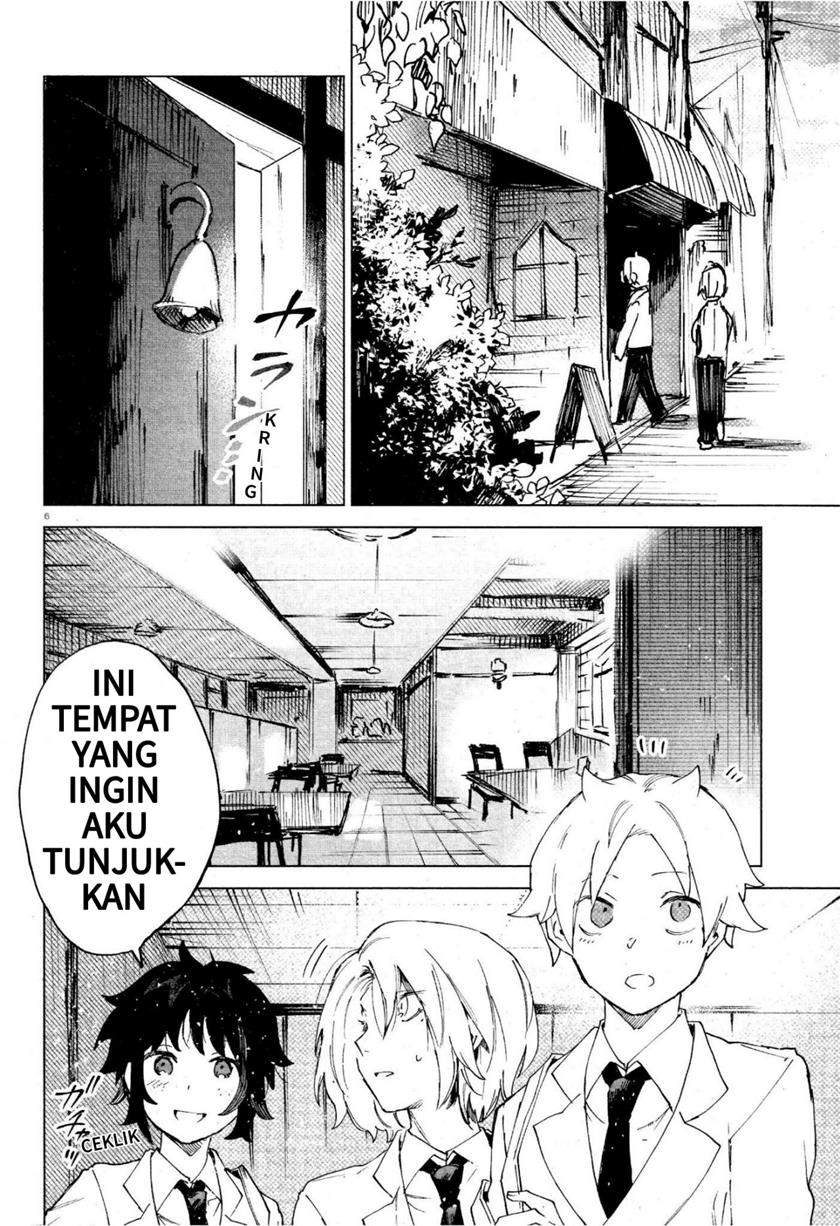Kara no Kioku Chapter 11 Image 5