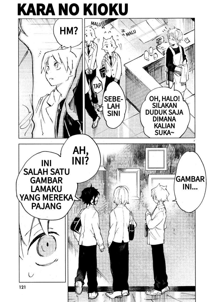 Kara no Kioku Chapter 11 Image 6