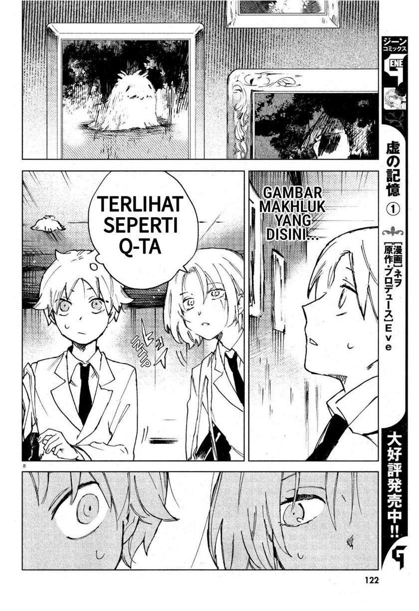 Kara no Kioku Chapter 11 Image 7