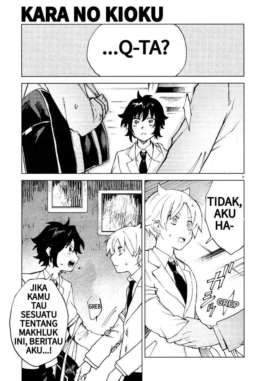 Kara no Kioku Chapter 11 Image 8