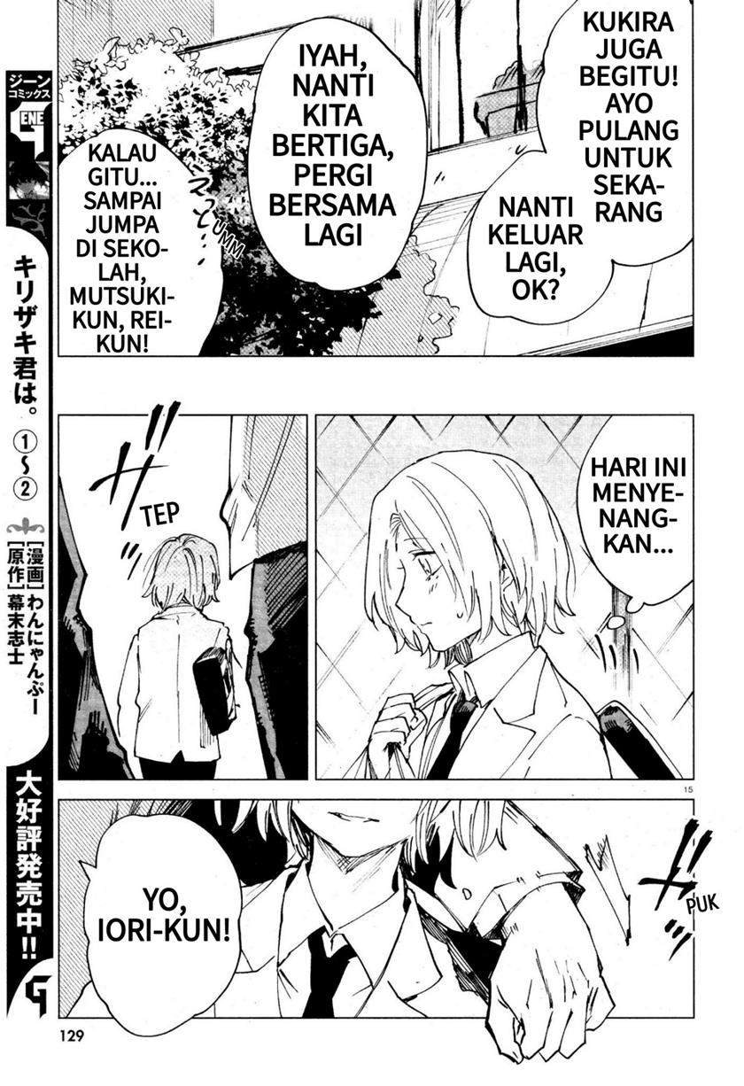 Kara no Kioku Chapter 11 Image 14