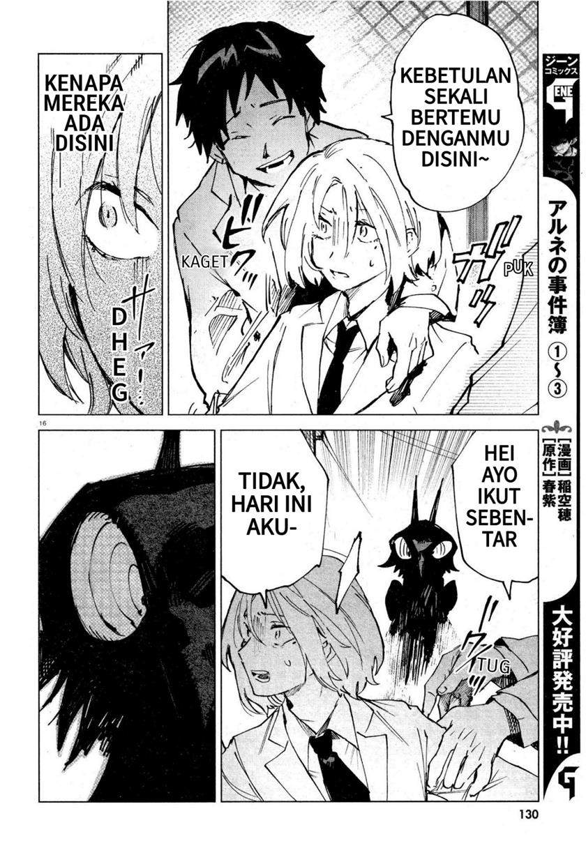 Kara no Kioku Chapter 11 Image 15