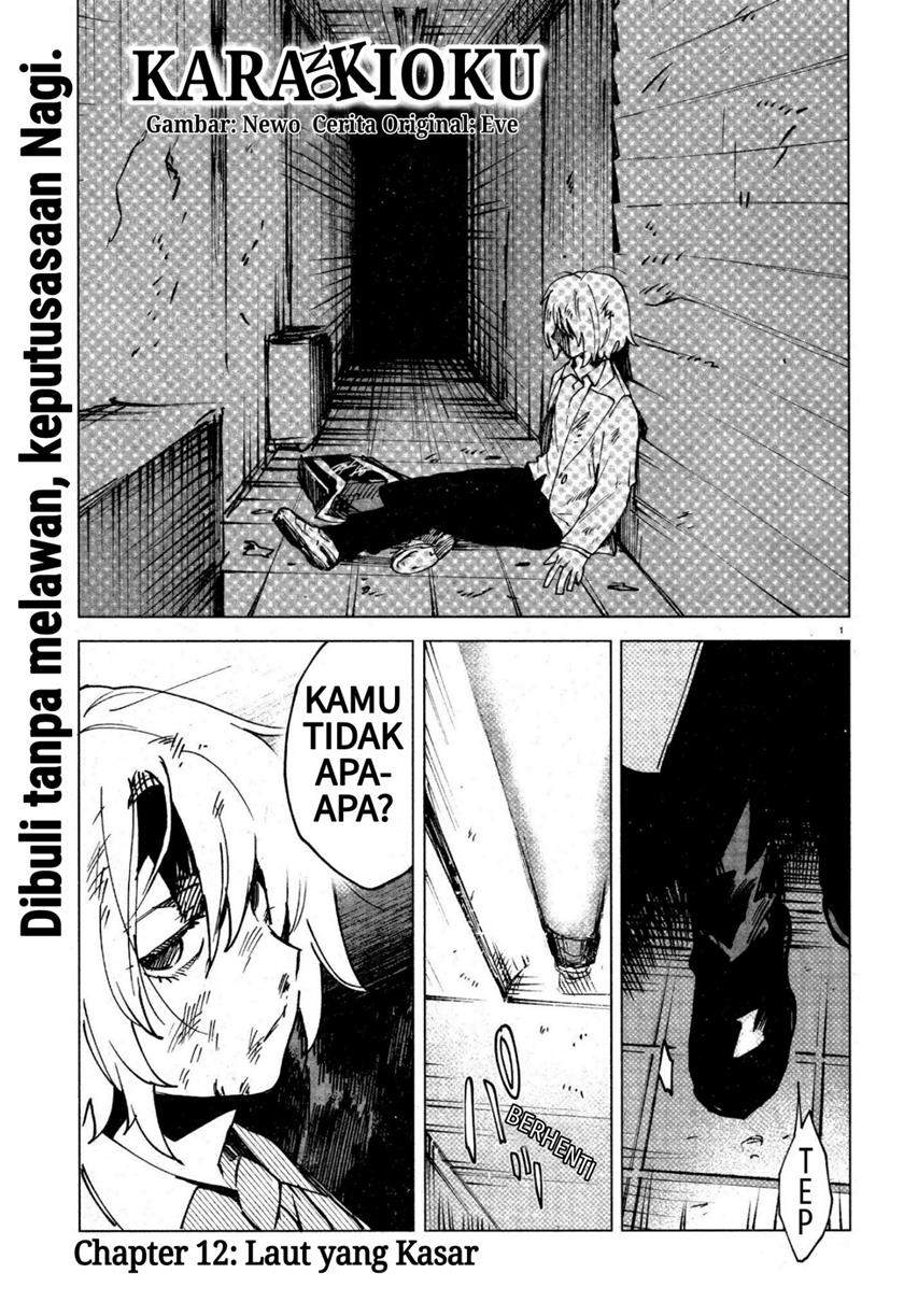 Kara no Kioku Chapter 12 Image 0