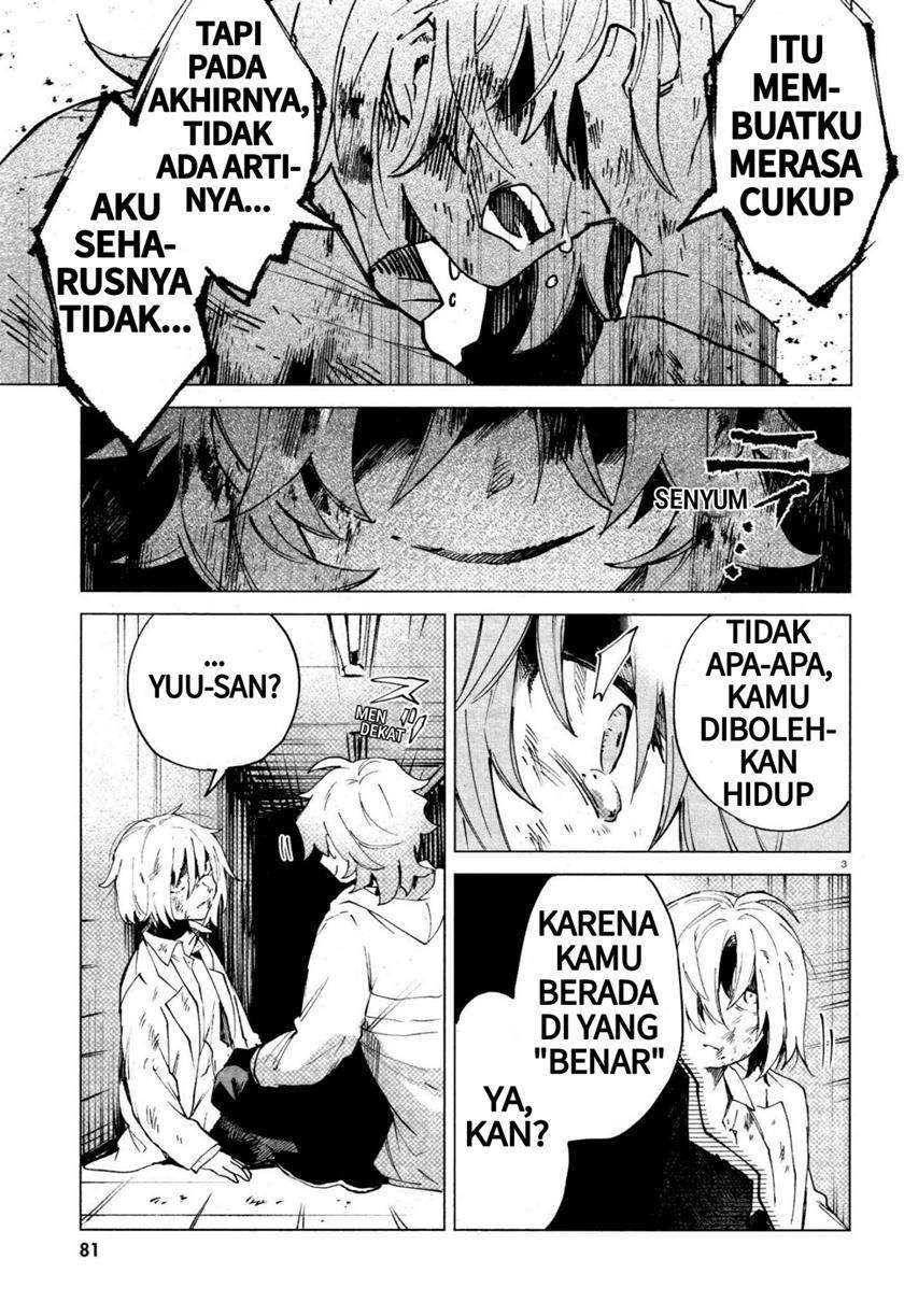 Kara no Kioku Chapter 12 Image 2