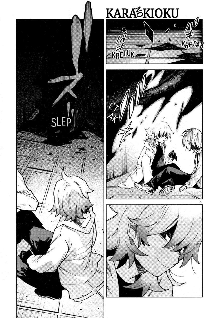 Kara no Kioku Chapter 12 Image 4
