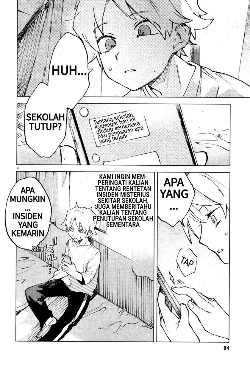 Kara no Kioku Chapter 12 Image 5