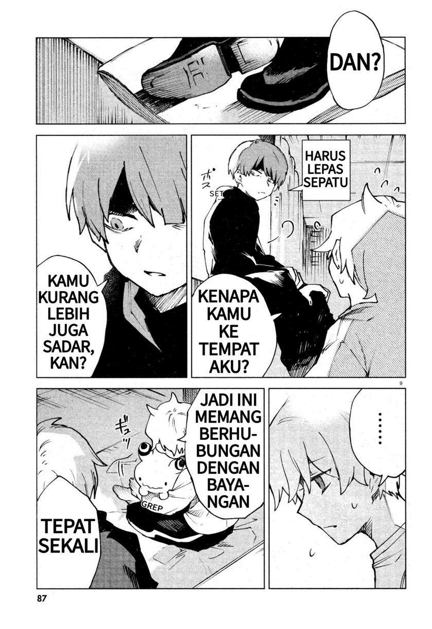 Kara no Kioku Chapter 12 Image 8