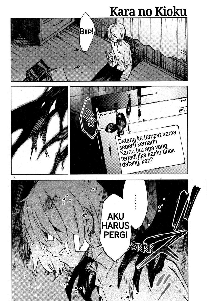 Kara no Kioku Chapter 12 Image 11