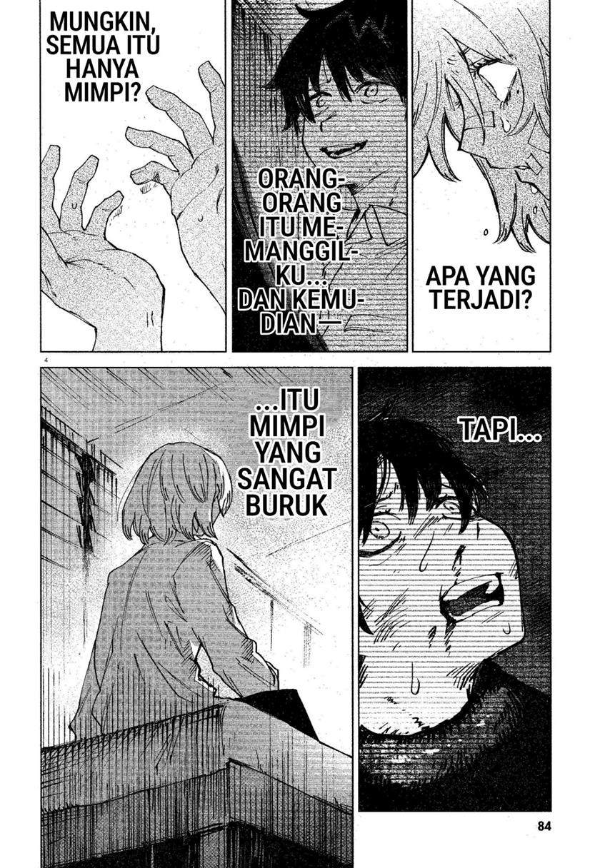 Kara no Kioku Chapter 13 Image 3