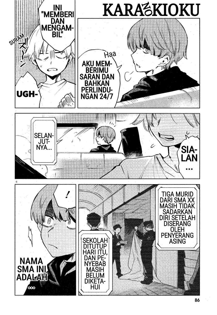 Kara no Kioku Chapter 13 Image 5
