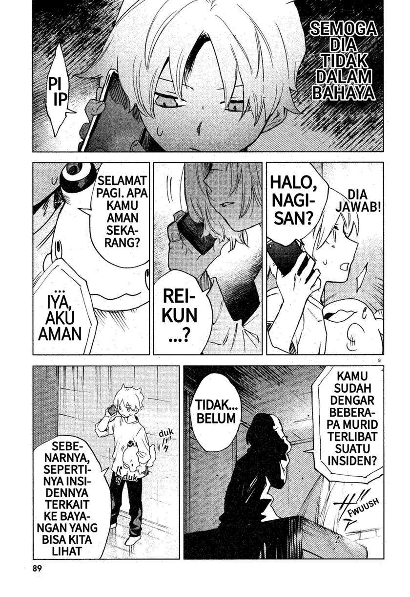 Kara no Kioku Chapter 13 Image 8