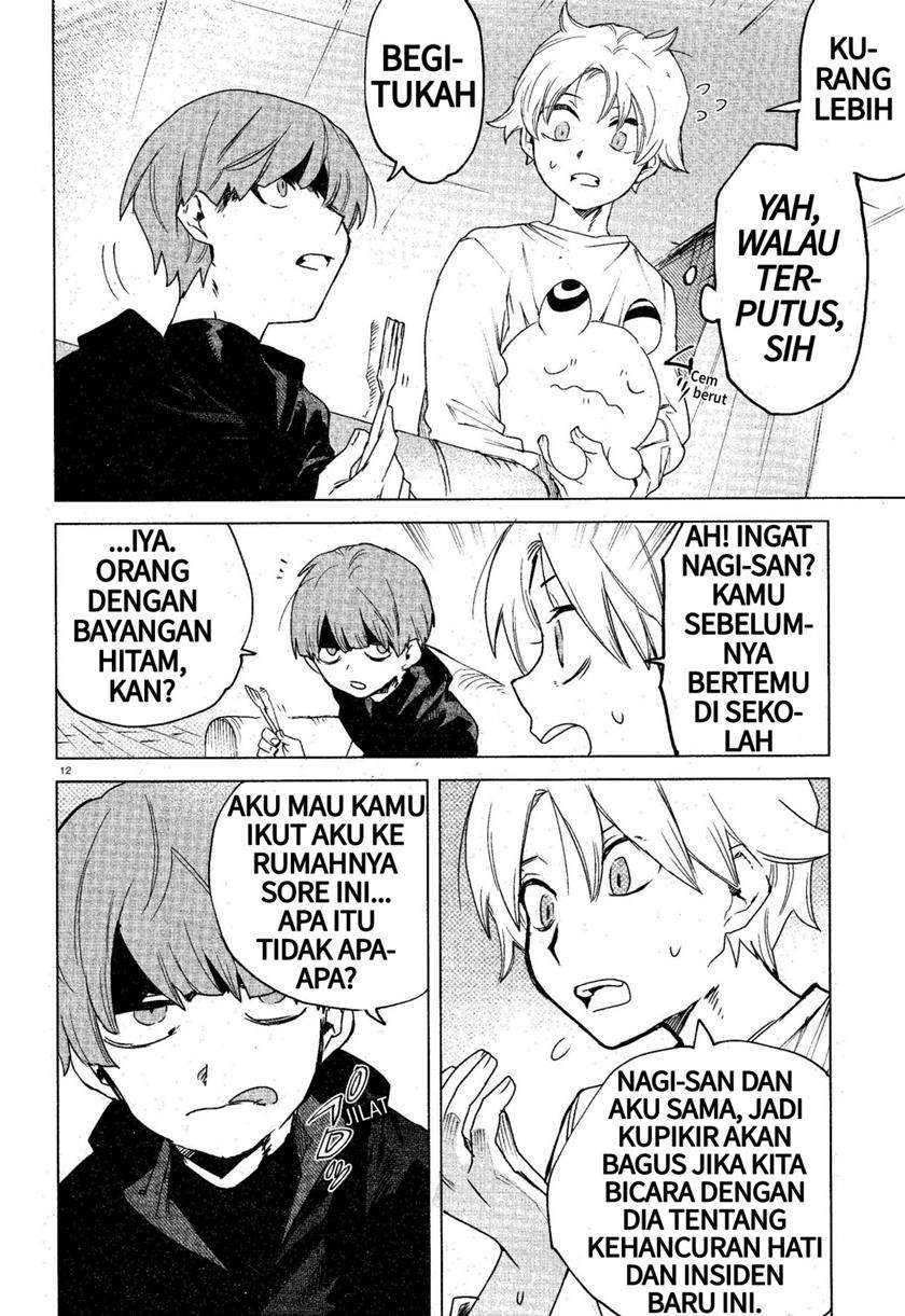 Kara no Kioku Chapter 13 Image 11
