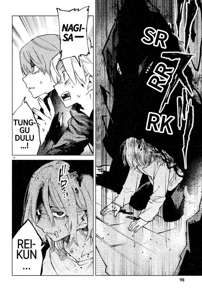 Kara no Kioku Chapter 13 Image 17