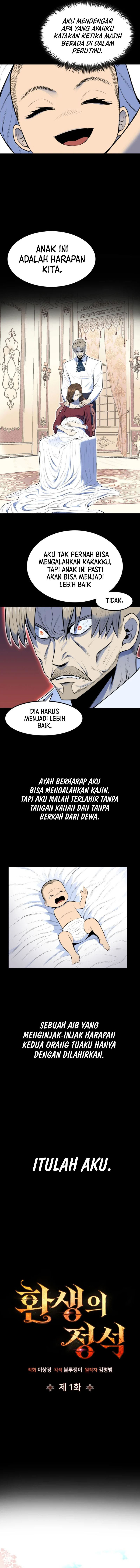 Standard Of Reincarnation Chapter 1 Image 3